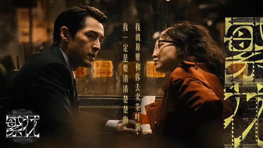 爱看影院热播推荐