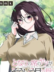 药屋少女